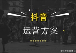 抖音伤感音乐如何快速上热门？