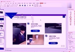 教师上直播课的技巧,教师如何直播上课