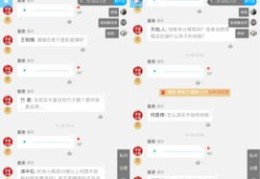 头条直播间设置技巧,今日头条直播间怎么设置