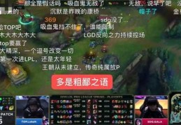 皇族直播技巧组合,皇族主播