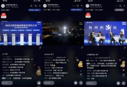 酒店直播玩法技巧视频,酒店网络直播