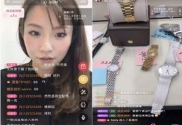 燃然直播剪映使用技巧,直播剪影