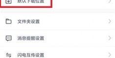 华为手机拍摄教程百度网盘怎么用 VS 二手车拍摄怎么做视频教程