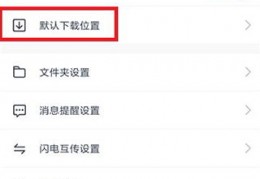 华为手机拍摄教程百度网盘怎么用 VS 二手车拍摄怎么做视频教程
