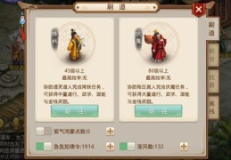 问道直播技巧大全详解，视频教程分享