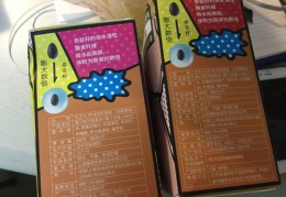 减肥产品如何火爆畅销，上热门销售策略解析