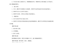 直播开场技巧教学反思,直播开场活动设计