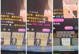直播坑币技巧详解，方法与策略分享