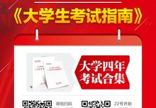线上直播演讲技巧详解，方法与策略