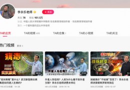西瓜直播签约技巧,西瓜签约主播收入