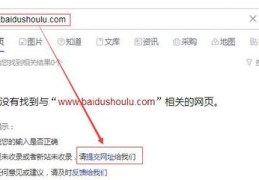 百度关键词优化软件如何关闭,百度关键词怎么优化