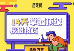 安全直播答题技巧,安全直播答题技巧视频