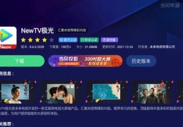 赛事直播技巧,赛事直播怎么赚钱