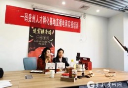 直播速食的技巧,直播零食技巧