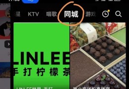 同城直播矩阵技巧,同城直播怎么直播