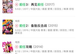掌握技巧，轻松拍摄热门段子视频