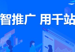 百度付费推广关键词优化,百度推广关键词技巧定价