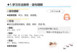 直播留言小作文技巧,直播互动留言