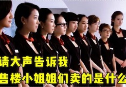 东莞直播卖房技巧,直播卖房怎么样