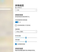 新手教师指南，如何打造热门教学课视频，提升上课质量