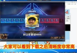 虎牙直播坐庄技巧与攻略分享