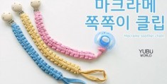 怎么给奶嘴拍摄视频教程
