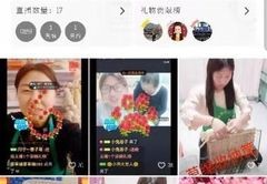 叶子直播技巧文案,叶子直播怎么没了