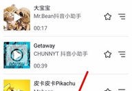 教学怎么拍短视频