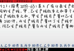 申论答题技巧直播视频分享，专业指导助力备考提升