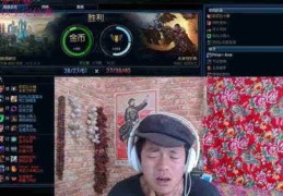 无畏直播操作技巧教程,无畏怎么玩