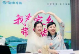 直播间卖货热卖技巧,直播卖产品如何吸引人气