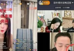 抢直播房间技巧,直播间抢购怎样能抢到