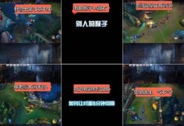 露露直播技巧分享,露露怎么啦