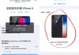 直播抢购手提箱秘籍，掌握这些技巧轻松赢取心仪商品