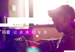 揭秘2017年快手如何上热门