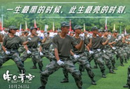 军事记录视频走红秘诀揭秘，如何上热门及最佳观看平台指南