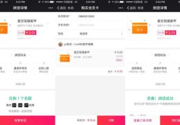 如何删除上热门订单与热门搜索，操作指南