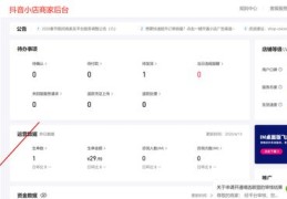 抖音录音避免上热门攻略