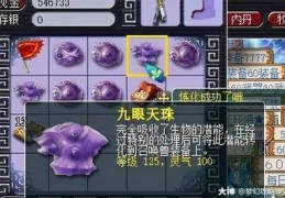 115直播技巧图片,115视频怎么投屏到电视上