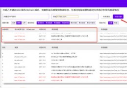 百度收录怎么优化关键词,百度app关键词优化