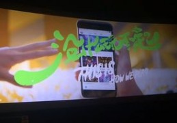 熊猫直播电影技巧,熊猫直播电影技巧是什么