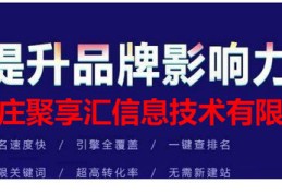 洛阳百度优化关键词方法,洛阳百度推广