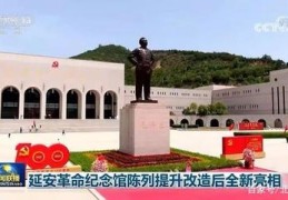 延安百度关键词排名优化,延安seo