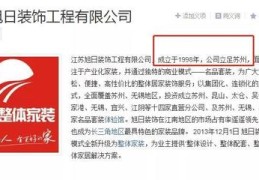 张家港百度关键词按天优化,贴吧张家港