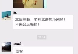 首场直播聊天技巧,首场直播聊天技巧有哪些