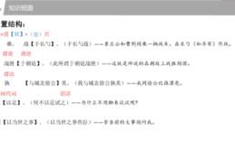 直播常用短句技巧,直播短语