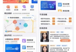 微视上热门赚钱软件攻略，轻松实现在微视上赚钱的方法