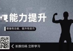 性技巧直播,直播语言技巧