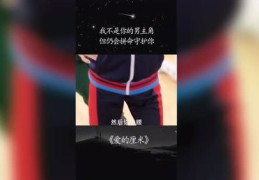 包含微视上如何上热门的词条