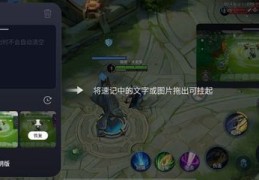 直播剪辑说话技巧视频,直播剪辑说话技巧视频教学